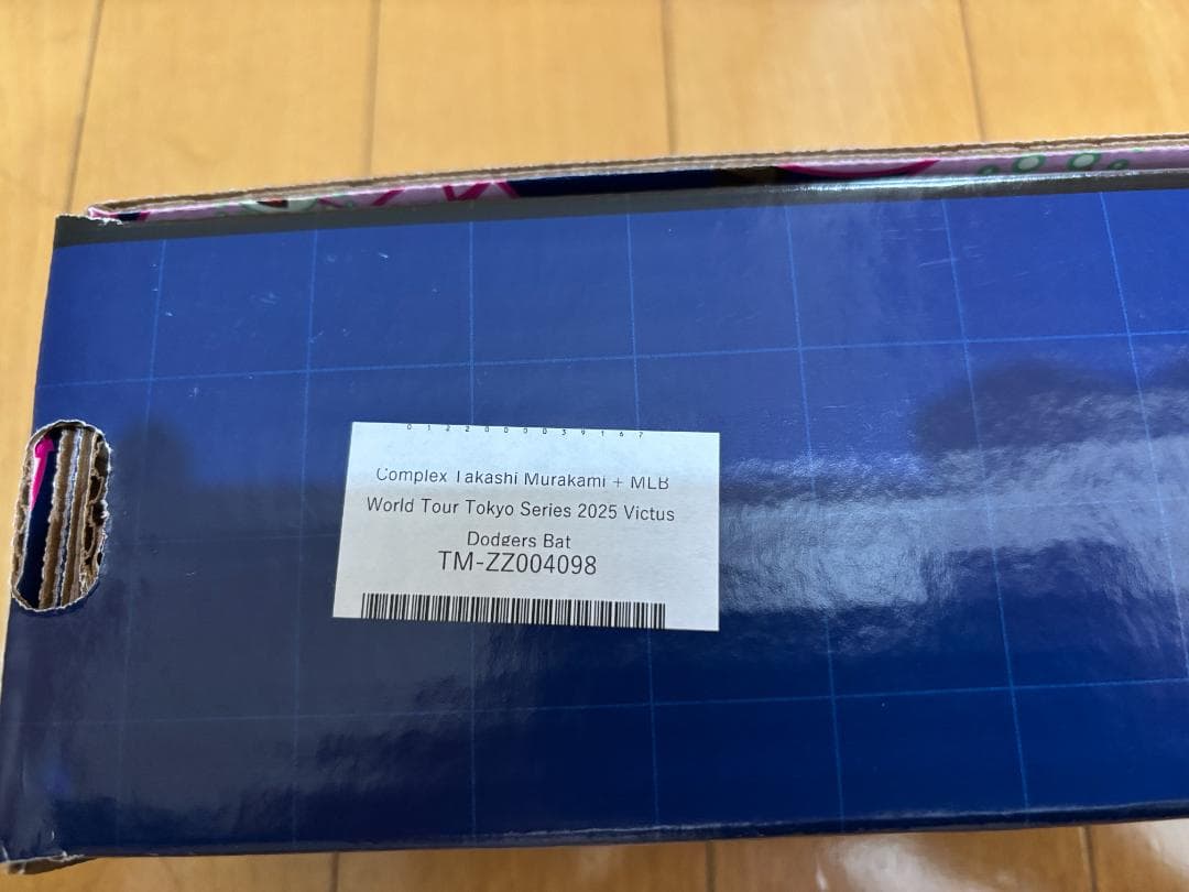 村上隆xMLB WorldTour2025 Victus Dodgers Bat