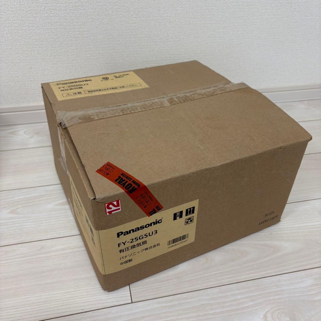 【未使用保管品】 Panasonic FY-25GSU3 有圧換気扇