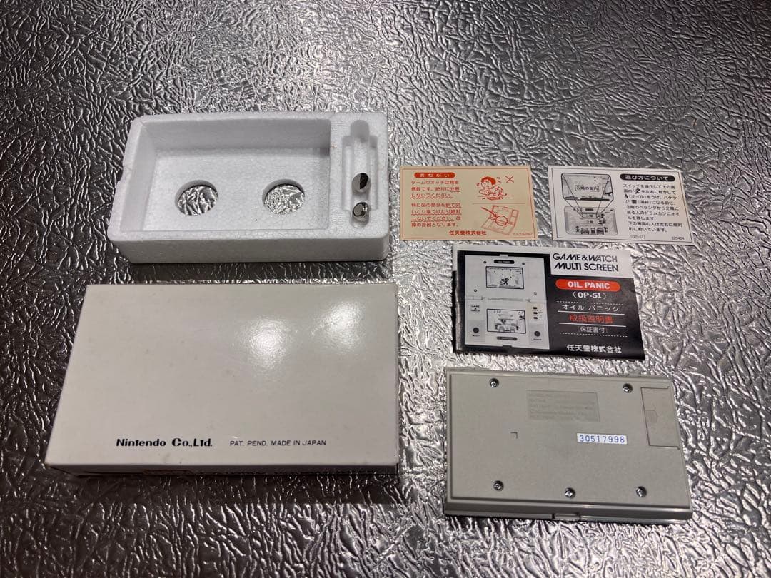 ゲームウォッチ　オイルパニック