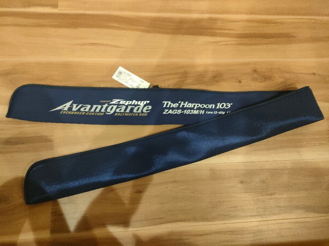 ロッド EVERGREEN THE HARPOON103