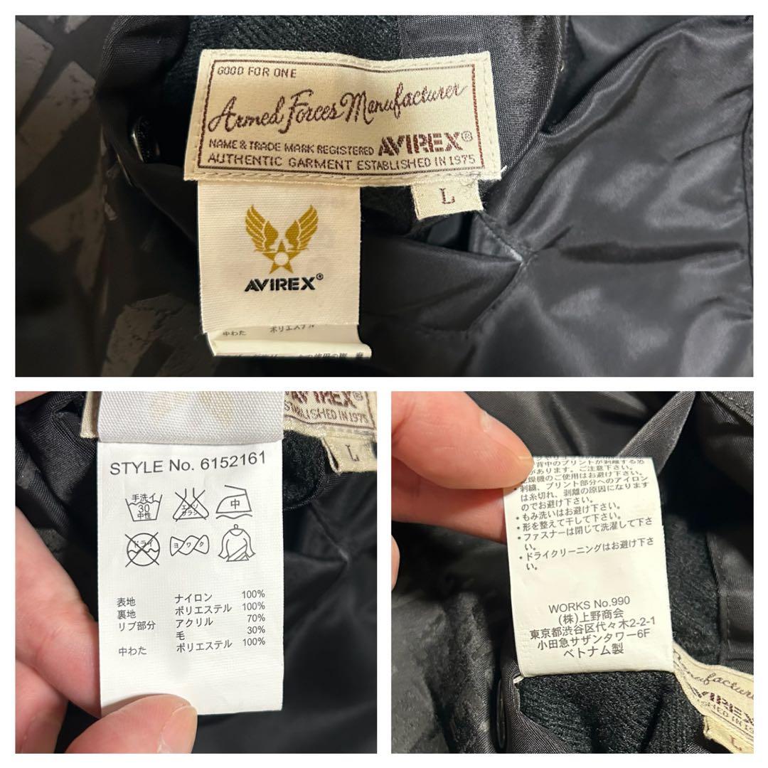 AVIREX MJ-101リバイバル MA-1 フライトジャケット レア 黒 L
