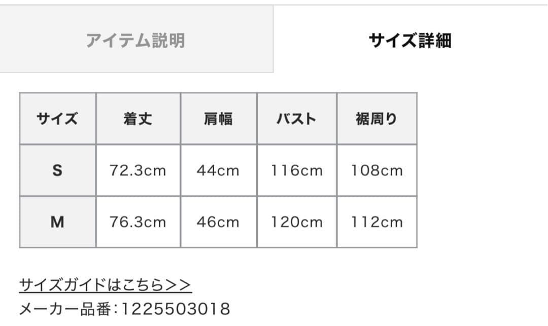 週末値下げ！Marmot×ETRE TOKYO PERTEXダウンベスト