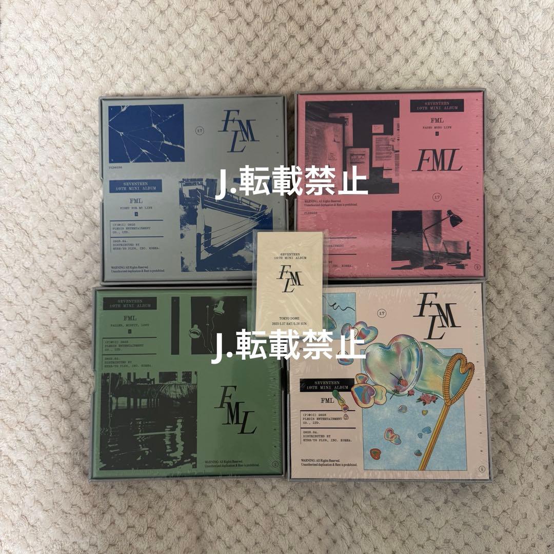 SEVENTEEN FMLアルバム4形態　LOVE 来場者限定トレカ 東京コンプ