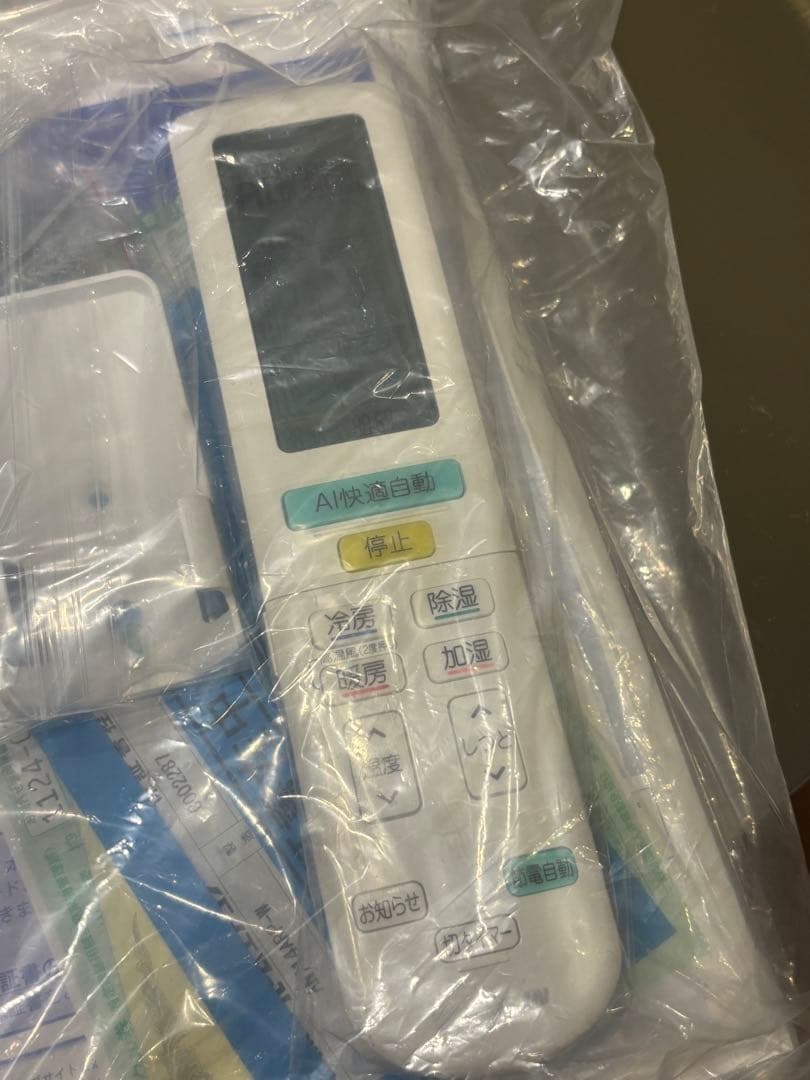 【美品】2024年製　ダイキン　エアコン　23畳用 200V