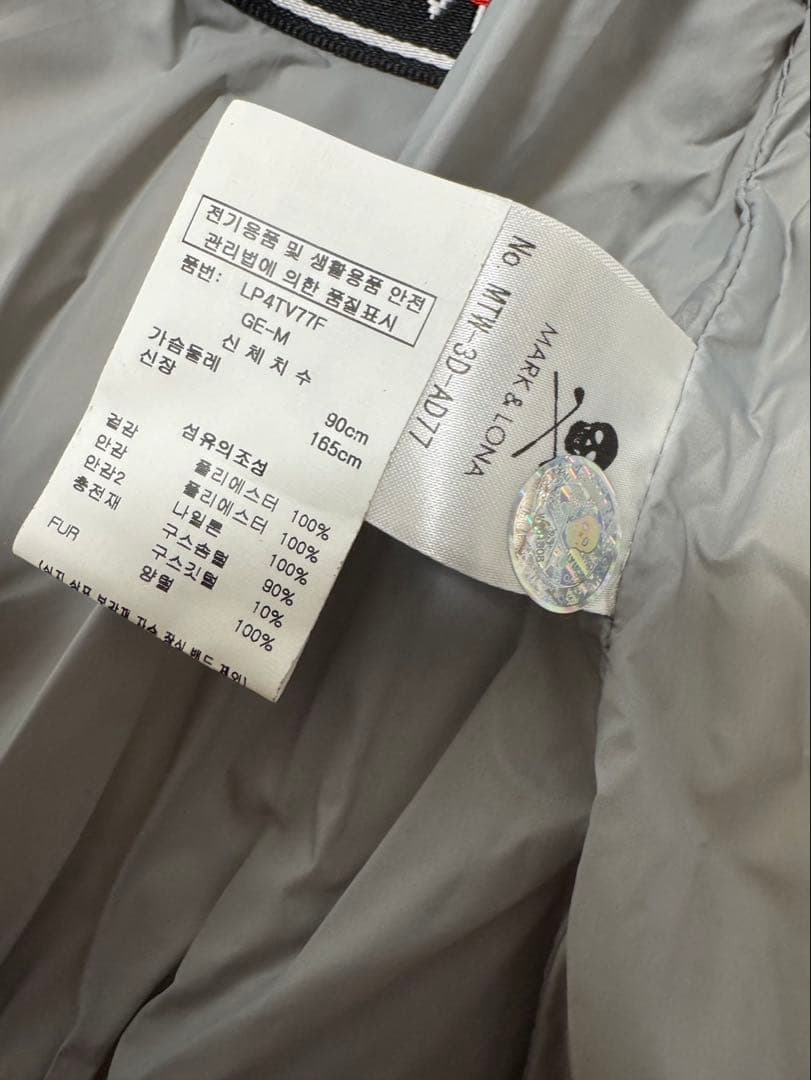 やす君プロフ確認さま専用 マークアンドロナ　ダウンベスト　シルバー