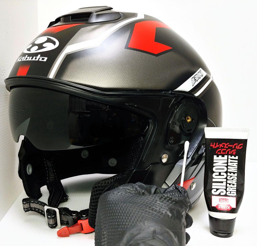 A*S様 【システムヘルメット】OGK KABUTO IBUKI DARK Lサ