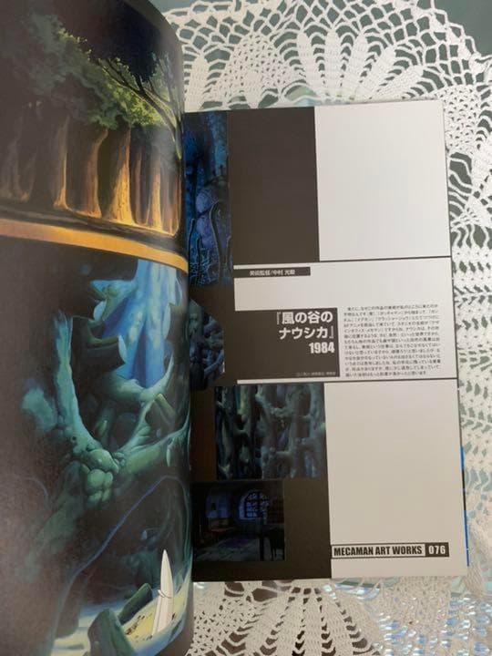 メカマン・アートワークス 中村光毅の世界