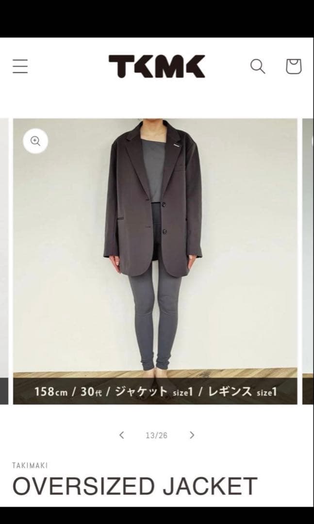 タキマキ　トレーニングウェア　オーバーサイズジャケット