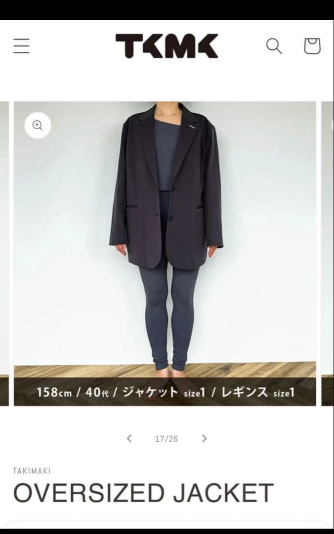 タキマキ　トレーニングウェア　オーバーサイズジャケット