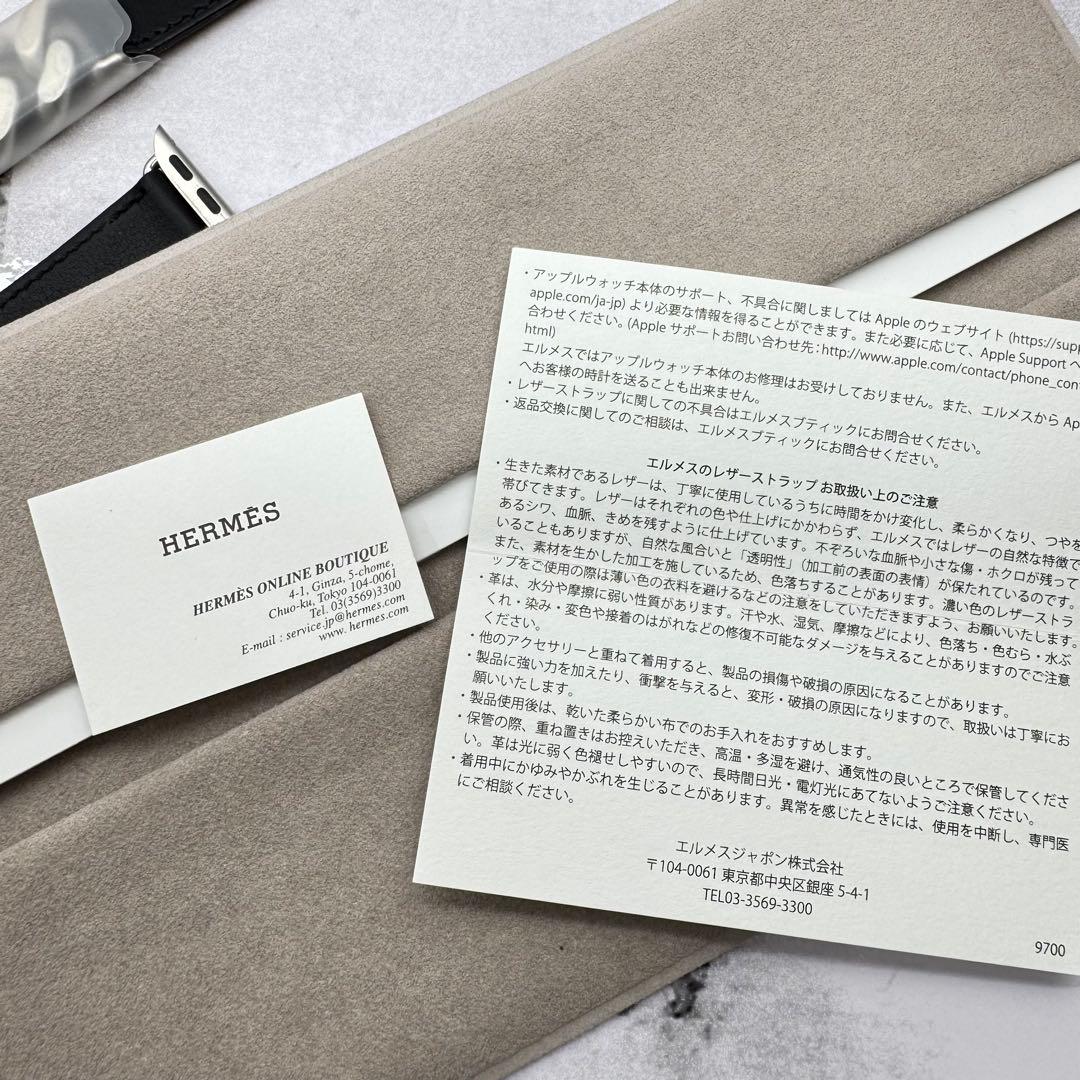 2555 ほぼ未使用　Apple Watch エルメス　グルメットメタル　二重