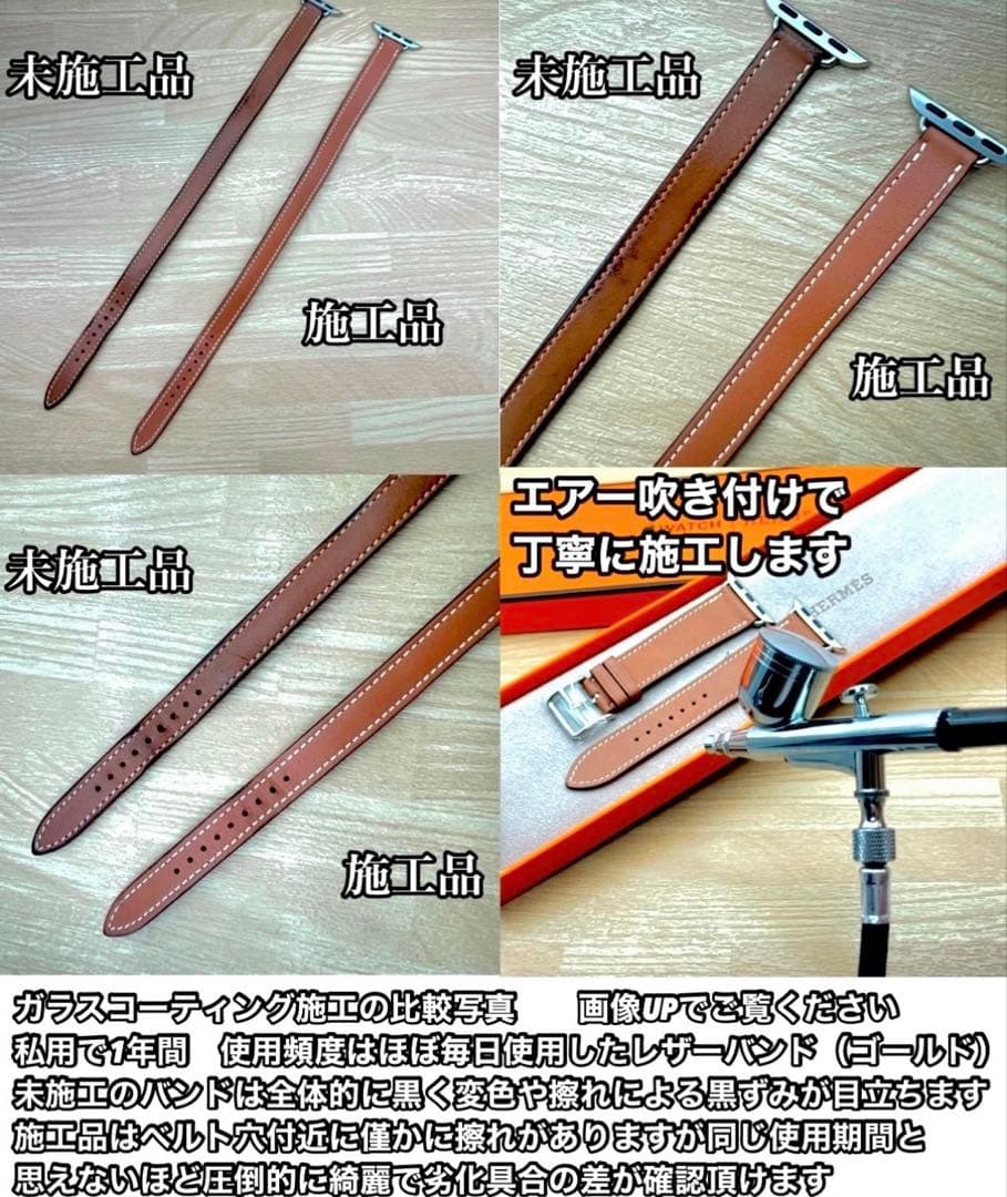 2555 ほぼ未使用　Apple Watch エルメス　グルメットメタル　二重