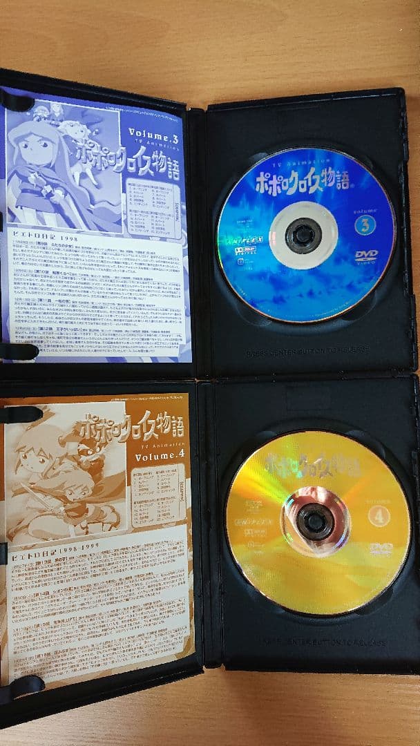 ポポロクロイス物語 アニメDVD 全巻