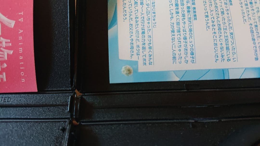 ポポロクロイス物語 アニメDVD 全巻