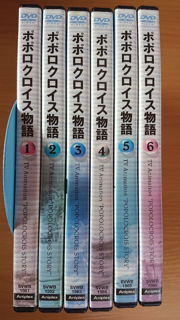ポポロクロイス物語 アニメDVD 全巻