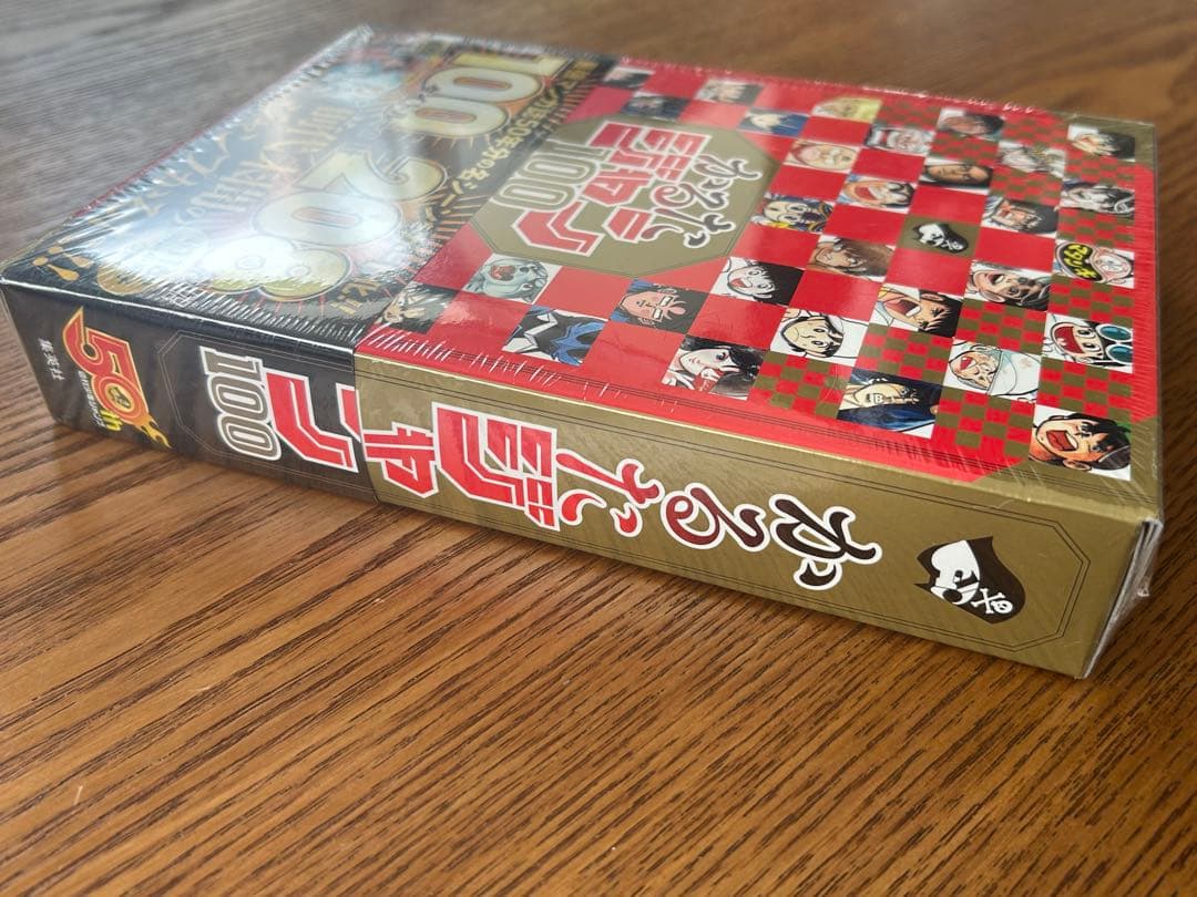 かるたジャン100 【新品未開封】