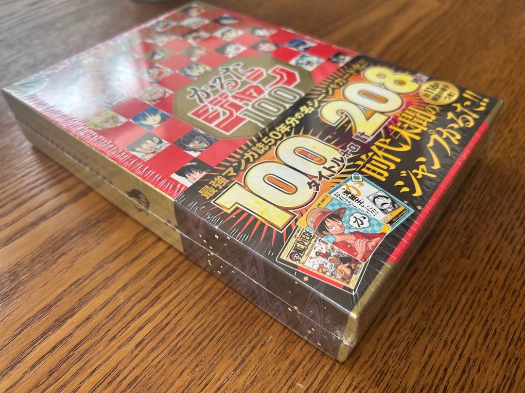 かるたジャン100 【新品未開封】