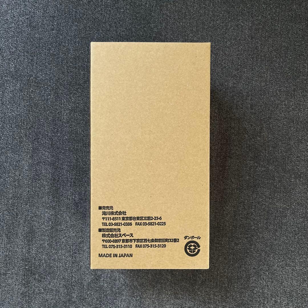 未開封 STモデルハンドセット 認定ハンド