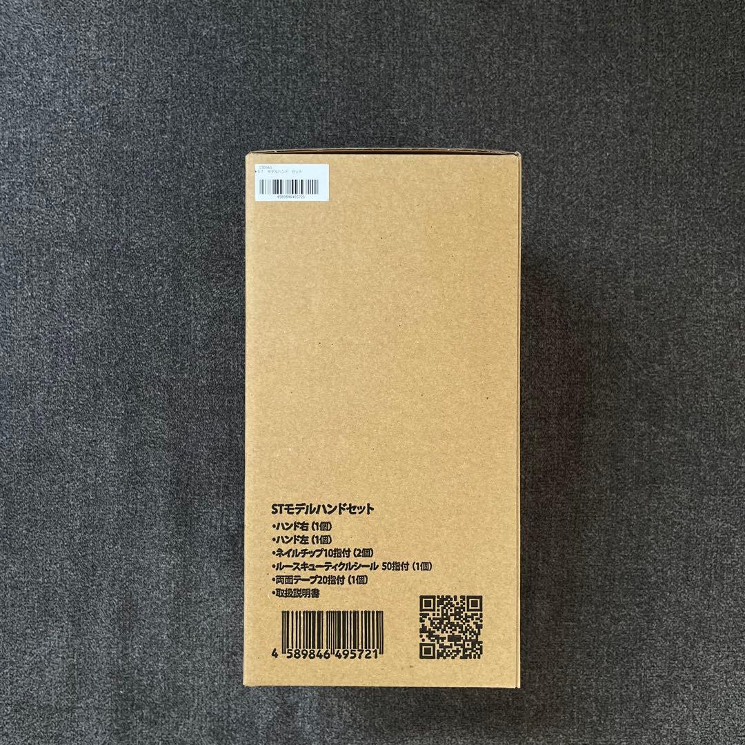 未開封 STモデルハンドセット 認定ハンド
