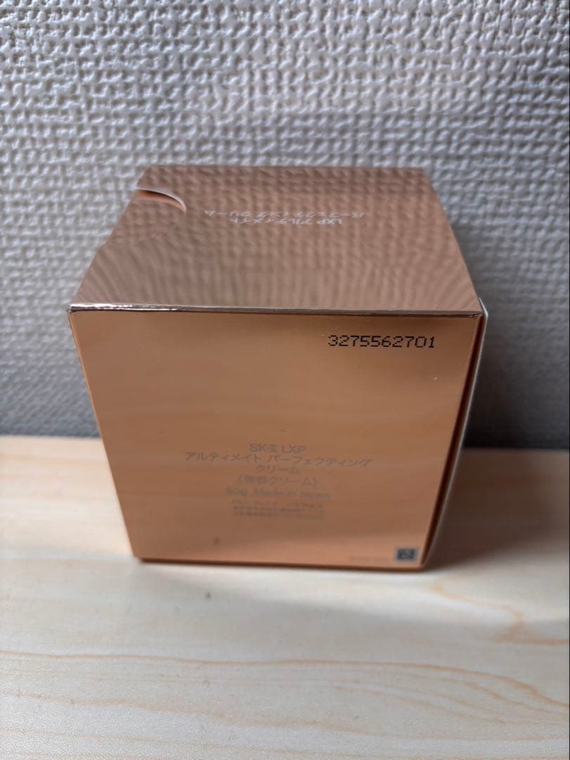 SK-II LXP アルティメット パーフェクティング クリーム