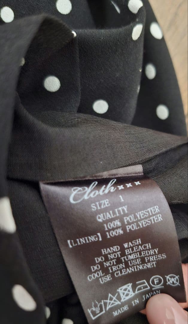 ※専用Cross＆Cloth Polkadotprintstraighpants