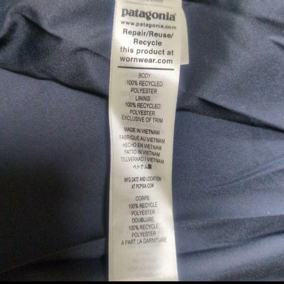 新品　パタゴニア　ロンサム・メサ　Patagonia　ロングコート