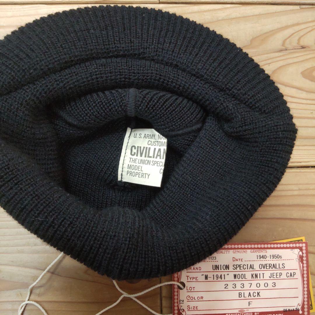 M-1941 Wool Knit Jeep Cap ブラック