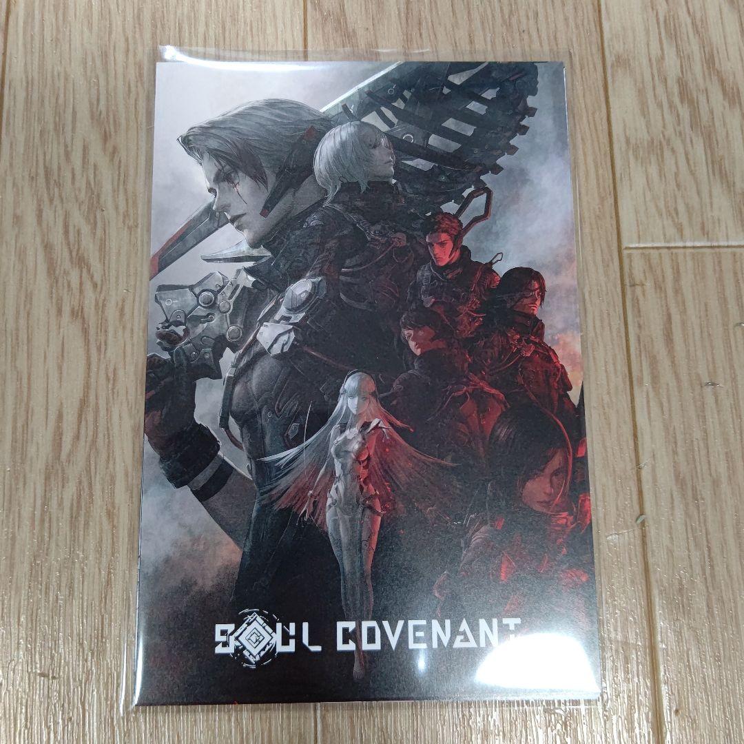 ソウルコヴェナント　TGS配布グッズ