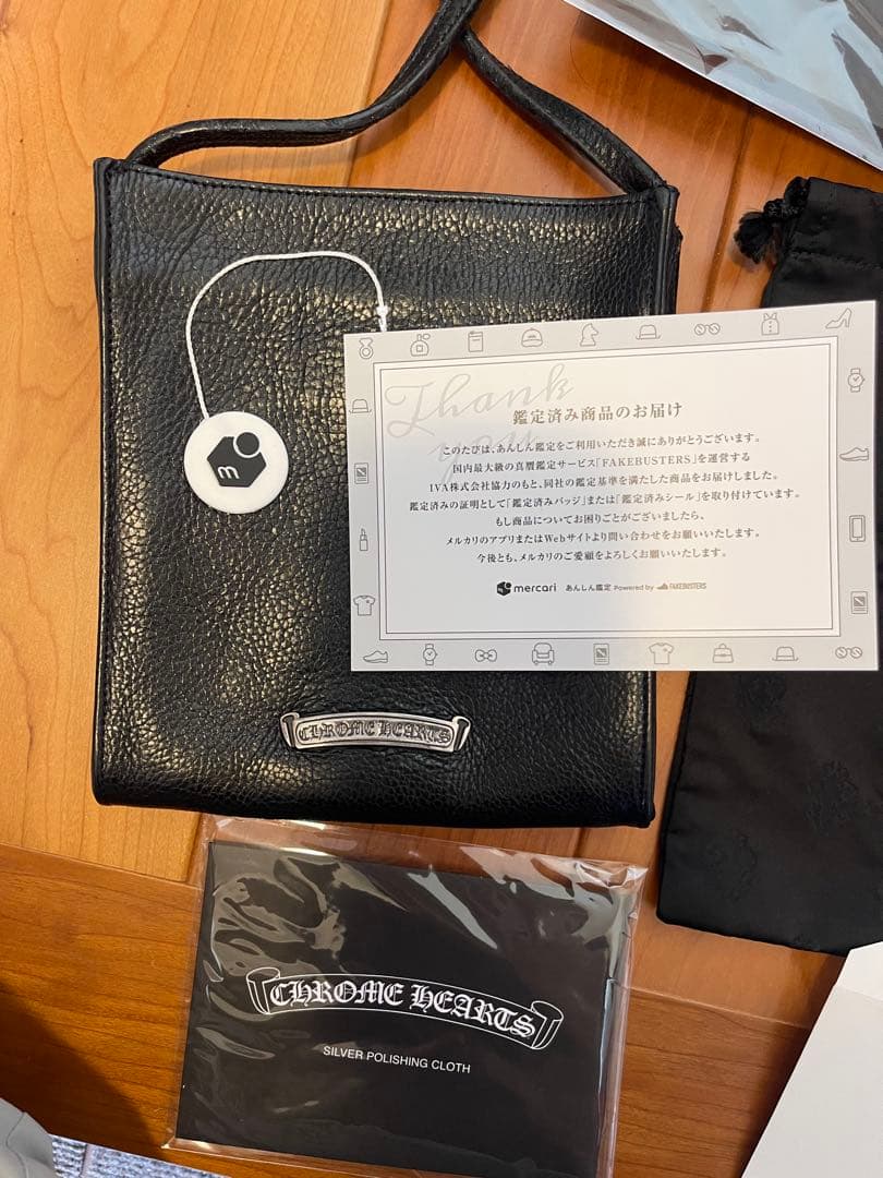 Chrome Hearts クロスモチーフ ショルダーバッグ