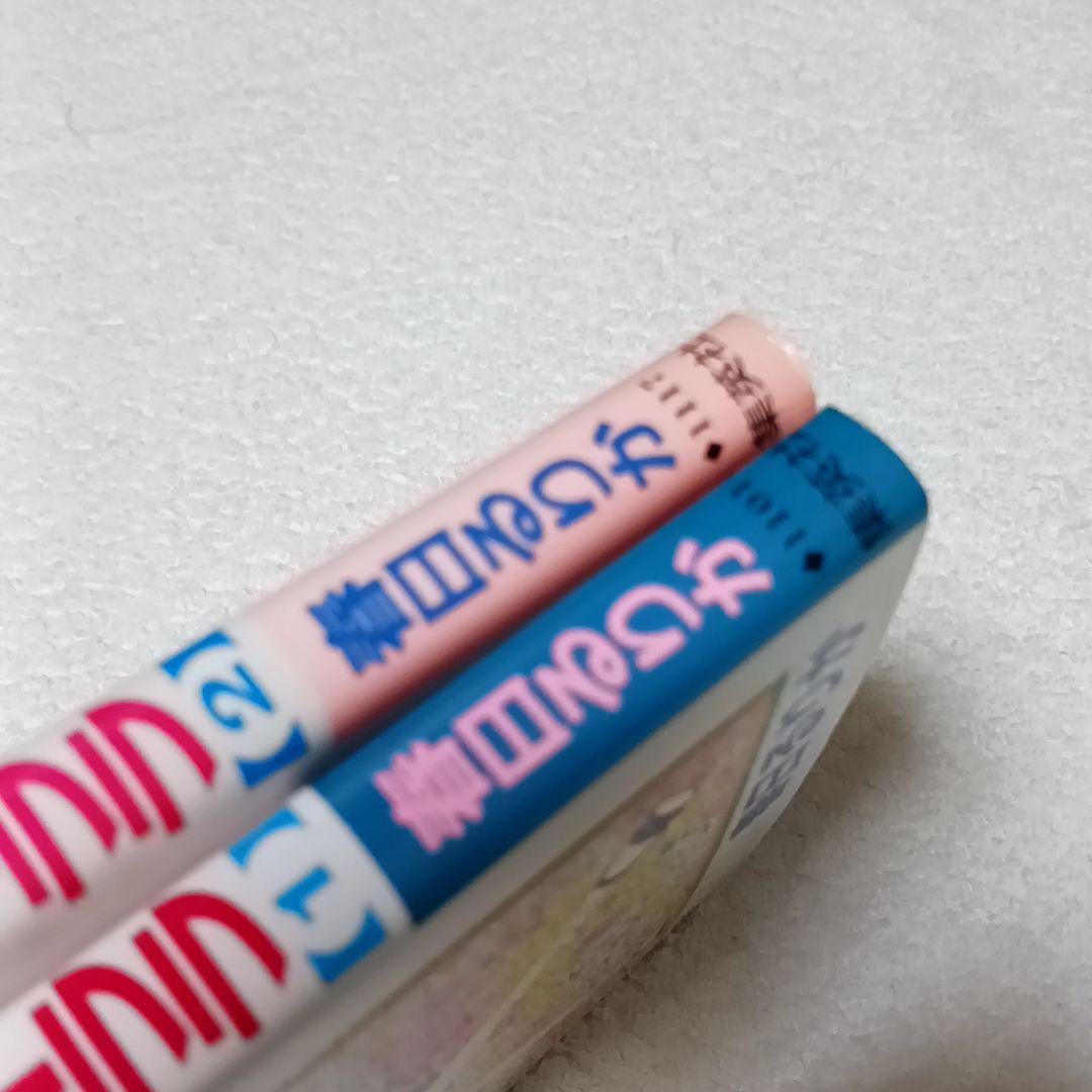 魔法のステージ ファンシーララ 春日るりか 全2巻