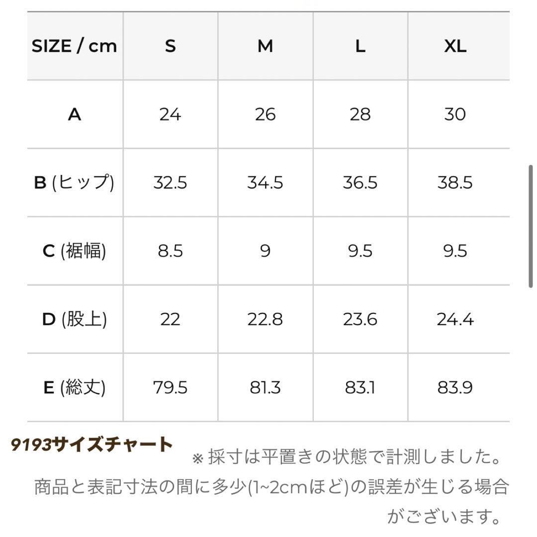 XEXYMIX 裏起毛レギンス9193 モダンネイビー＆ゴーストカーキ　S