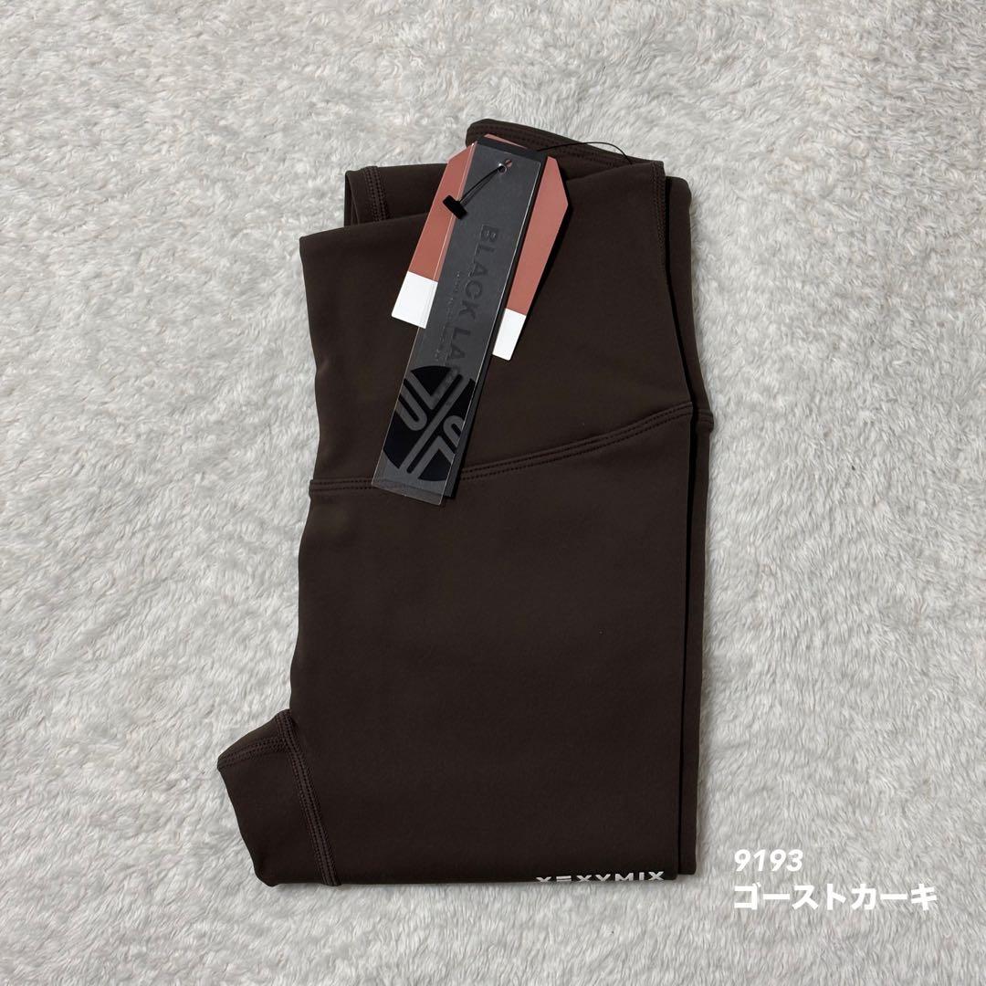 XEXYMIX 裏起毛レギンス9193 モダンネイビー＆ゴーストカーキ　S