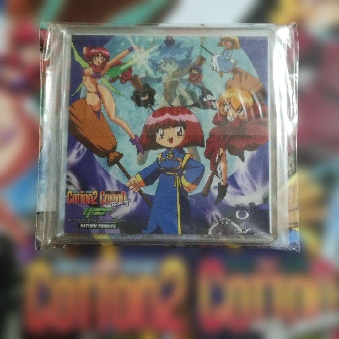 【新品】【特典付】コットン ガーディアンフォース サターントリビュート 特装版