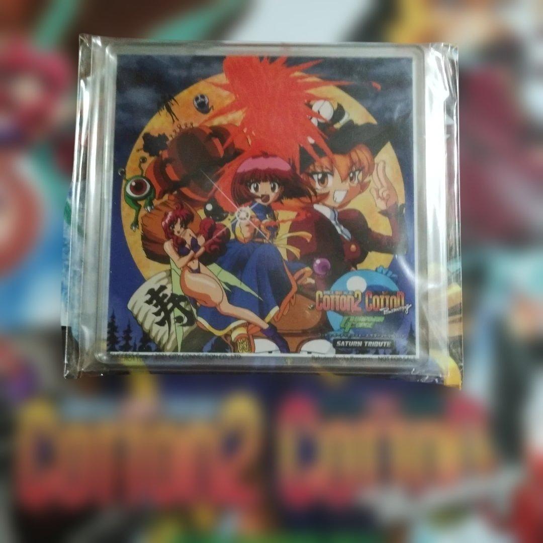 【新品】【特典付】コットン ガーディアンフォース サターントリビュート 特装版