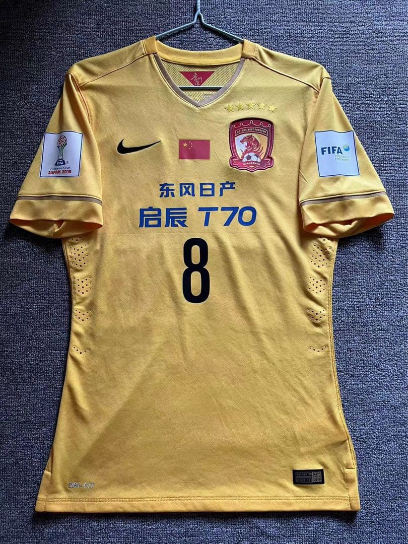 【予約閲覧用】広州恒大 PAULINHO 8 FIFA CWC 2015