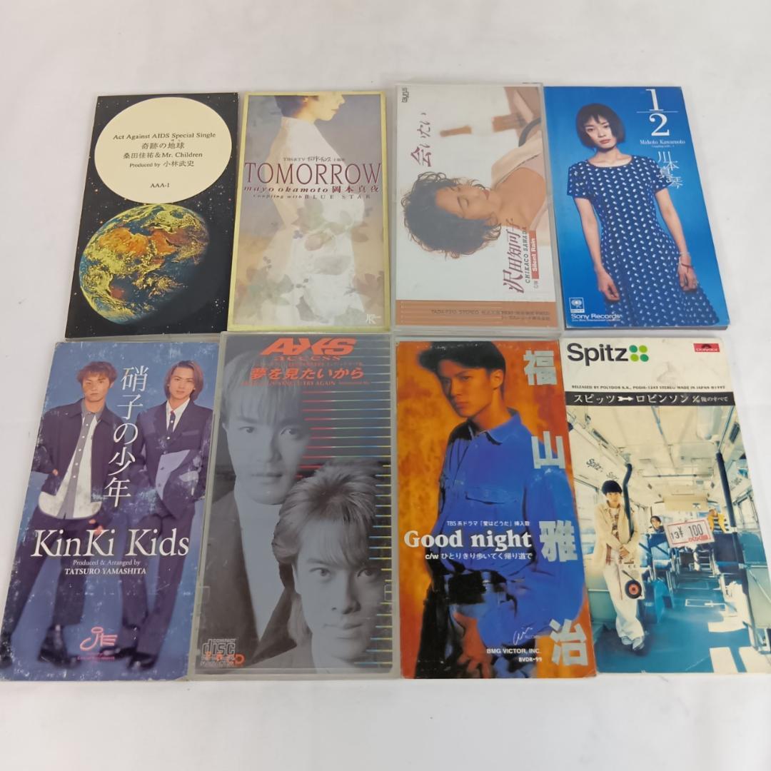 大量 8cm CD まとめ売り 邦楽 レトロ 名盤 コレクション J-POP