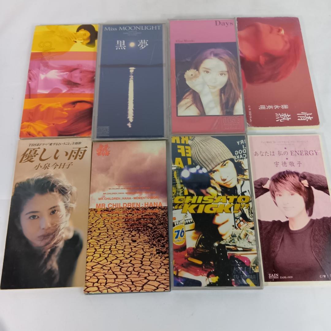 大量 8cm CD まとめ売り 邦楽 レトロ 名盤 コレクション J-POP