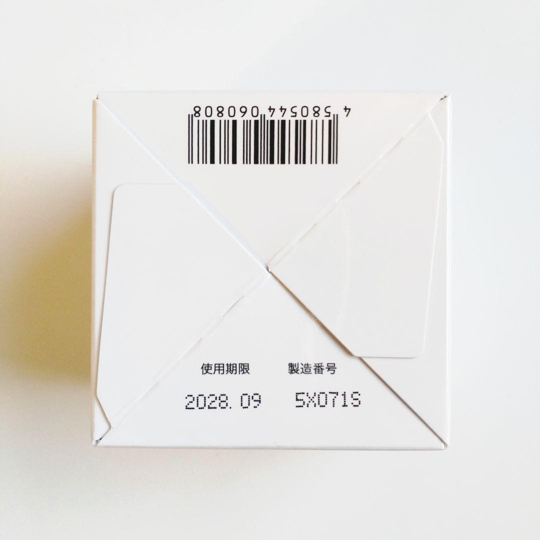 ♦当日発送♦富山常備薬 キミエリンクルホワイト 3個【新品未開封】w