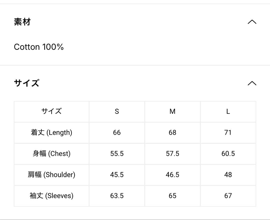 glamb STUNN M-65 / スタンＭ-65