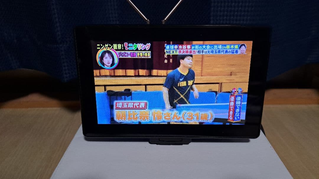 最終値下ユピテル YPF7520 ポータブルナビ7インチフルセグ内蔵