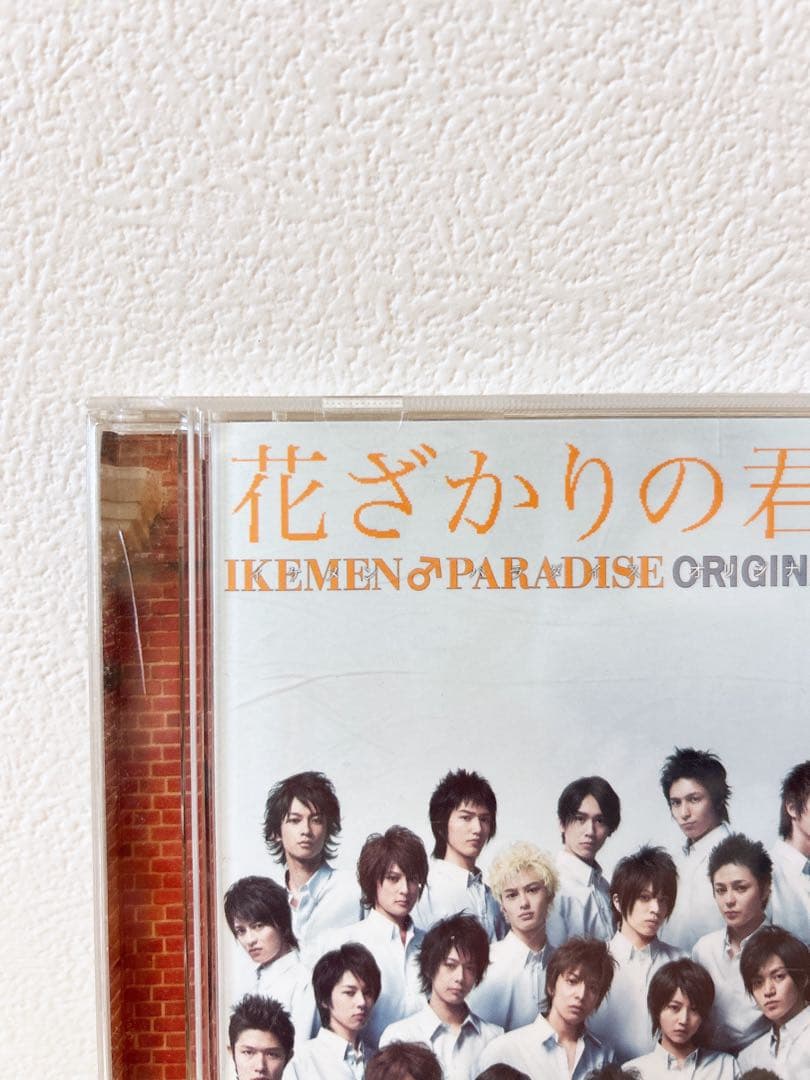 花ざかりの君たちへ ORIGINAL SOUNDTRACK