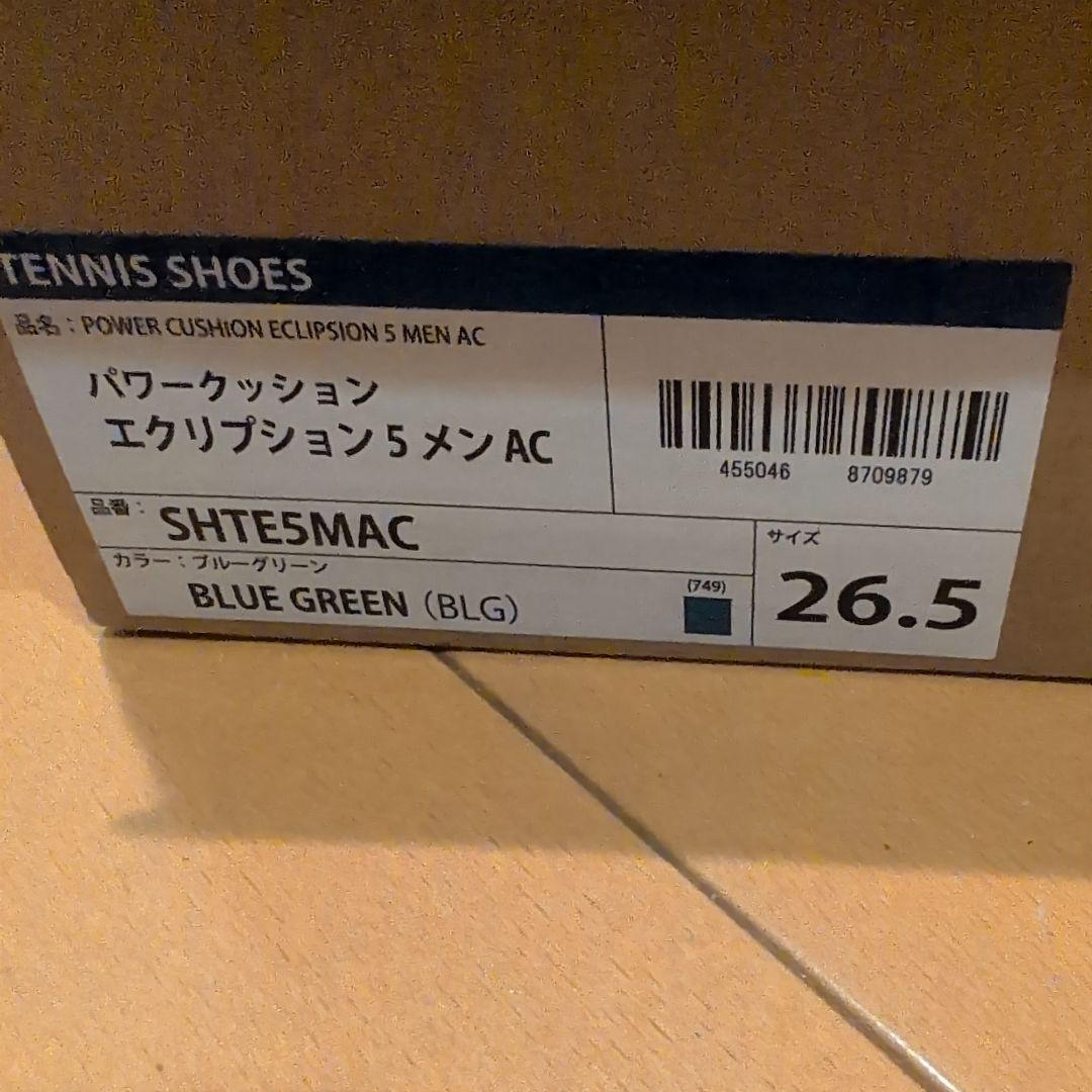 シューズ(男性用) Power Cushion Eclipsion 5