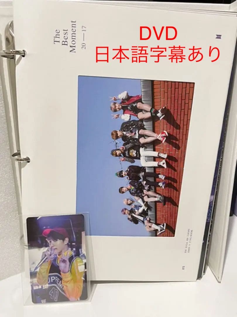 BTS Memories of 2017 トレカはグク　日本語字幕つき