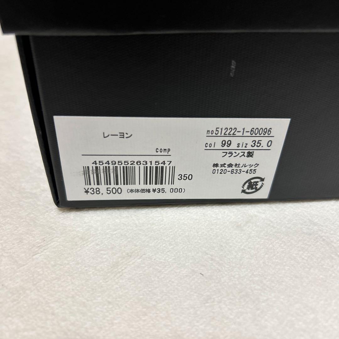 レペット Lilouh Ballerinas Noir 35