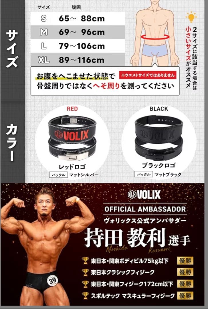 ウエイトトレーニング W