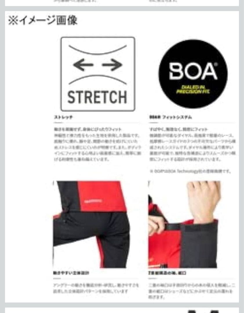 シマノリミテッドプロゴアテックス RT-111V ファイアブラッドLサイズ