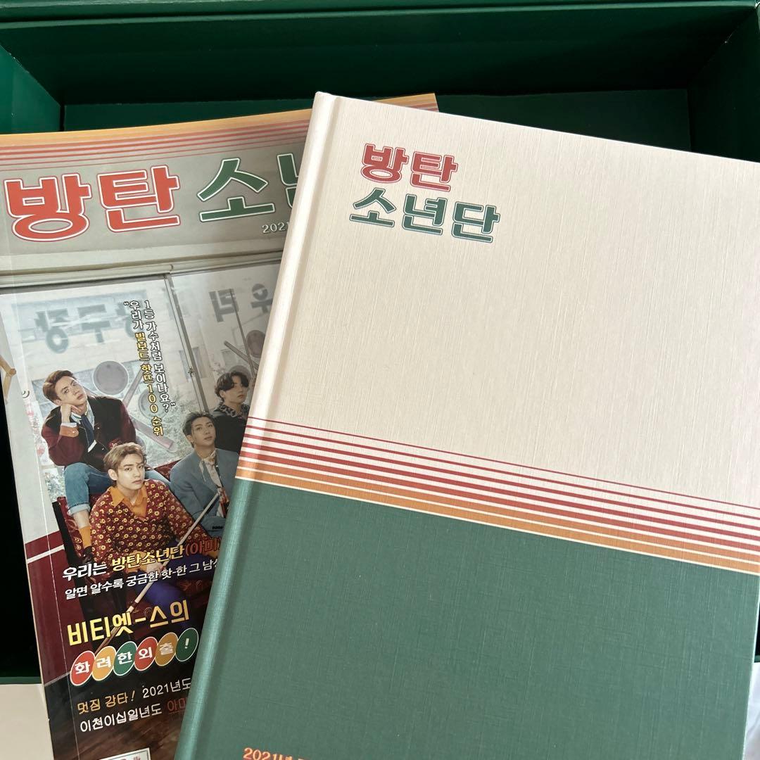 2021年 BTS シーグリ방탄소년단