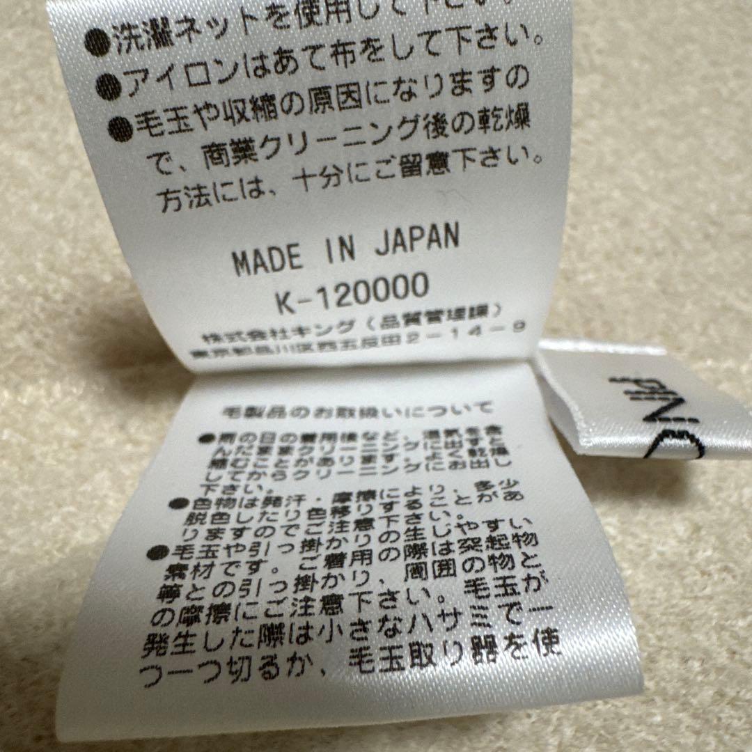 ピノーレ　フェスタミルドフーデッドコート　ベージュ　40