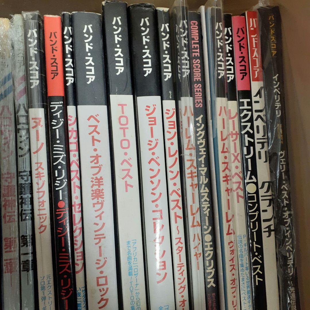 円*盤様 バンドスコアギタースコア楽譜洋楽セットまとめて