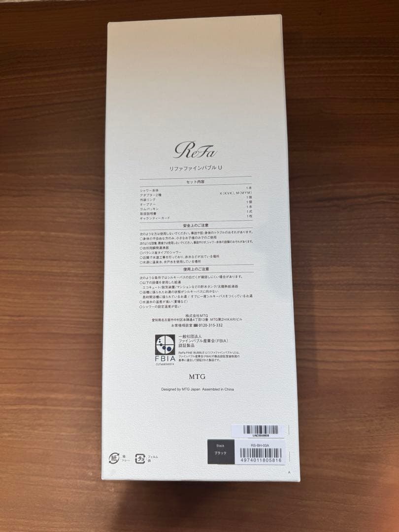 【新品】ReFa シャワーヘッド RS-BH ブラック