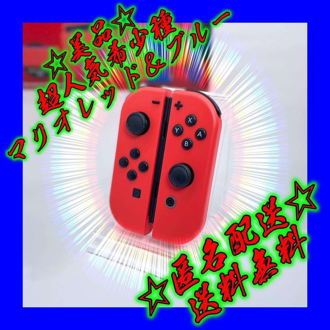 その他 Joy-Con